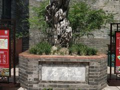 -东莞市可园博物馆