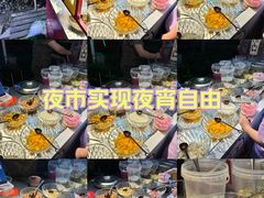 -中建幸福空间