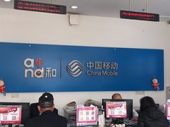 -中国移动周家嘴路营业厅-地上停车场