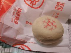 -北京稻香村(五道口店)