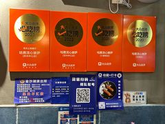 -咕鹿流心披萨(下沙店)