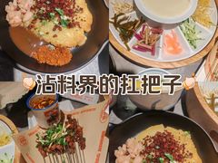 -怪噜范·贵阳小吃大排档(金源旗舰店)