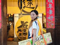 -百饼园(澳门路店)