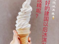 -永和大王(广渠店)
