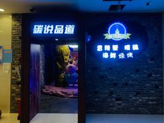门面-西街夜油条·麻团包乌饭