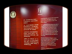 -上海体育博物馆
