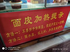 -徐记正宗北京烤鸭(北京东路总店)