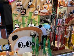 -合景·悠方(成都店)
