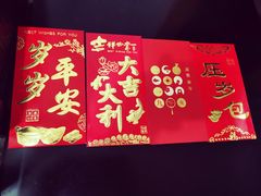 -翠山·映月湖景餐厅(映月湖公园店)