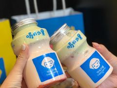 凤梨斑斓奶-快乐柠檬happylemon(日月光店)