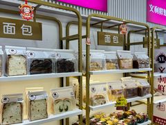 -百年义利(福长街店)