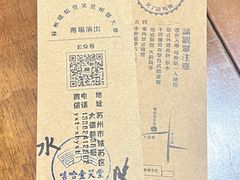 -嘻哈壹笑堂相声茶馆(大儒巷店)