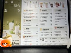 -炖物24章·顺时轻养茶(杭州大厦店)