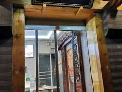 门面-年记·兴顺斋 牛街清真熟食小吃店