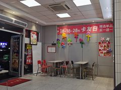 -华莱士·全鸡汉堡(光华路店)