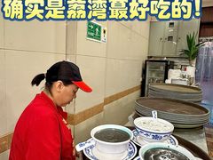 -顺记冰室(宝华路店)