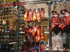 -丽的面家(多宝路店)