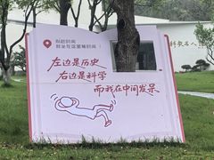 -宜兴龙背山森林公园