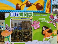 -阳澄湖半岛旅游度假区