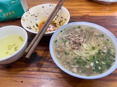 -刘臣街燃面