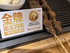 -木屋烧烤(西南角店)