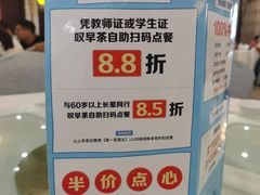 -东江渔村·古典园林·30年粤菜老字号(太和店)