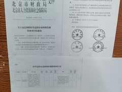 -首都医科大学附属北京潞河医院