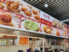 -恒兴发茶店(水巷口店)