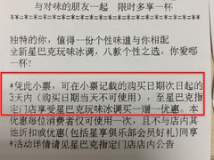 -星巴克臻选(北京富力家园店)