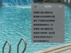-九龙公园