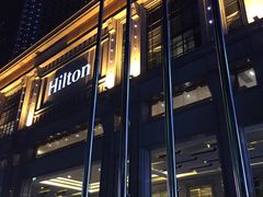 -中山利和希尔顿酒店
