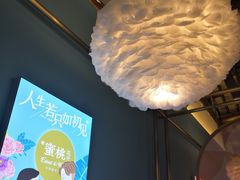 -蜜桃花开·中西融合菜E&W(南长街店)