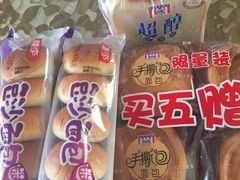 -永辉超市(鲁谷店)