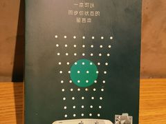 -星巴克臻选(重庆沙坪坝店)