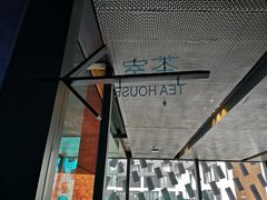 -知美术馆