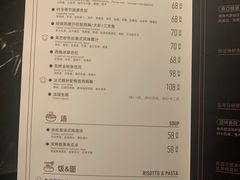 -STARRY CAFE & LOUNGE BAR(高新店)