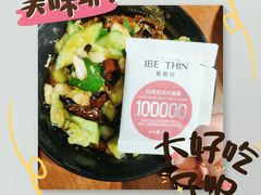 -一棠龙虾•王牌虾球(楚河汉街店)
