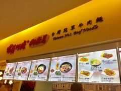 -螺情阿嬷御厨房 台湾冠军牛肉面