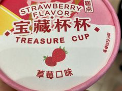 -好利来(龙首印象城店)