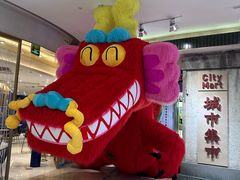-CITY MART城市集市·里弄(北外滩来福士广场店)