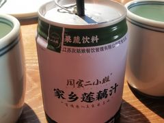 -周家二小姐的菜(西津渡店)