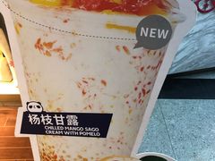 -茶百道(京溪店)