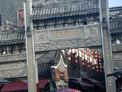 -汴河街