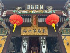 -九华山风景区