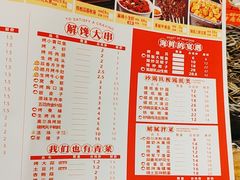 -将军肚烧烤鸡手王(东岭南街店)