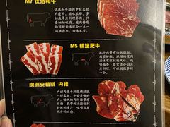 -鹤一烤肉自助餐厅(中关村店)