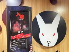 -白兔子密室(长寿路店)