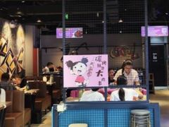 -醉炫音速烧烤·干煸菜(沙河总店)