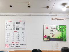 大堂-黑竹香鸡(营和巷店)