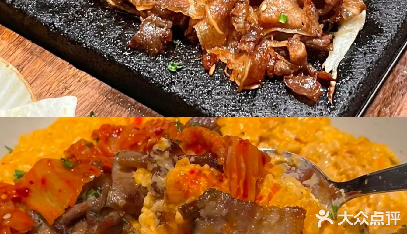 一家惊艳到我的韩式料理！